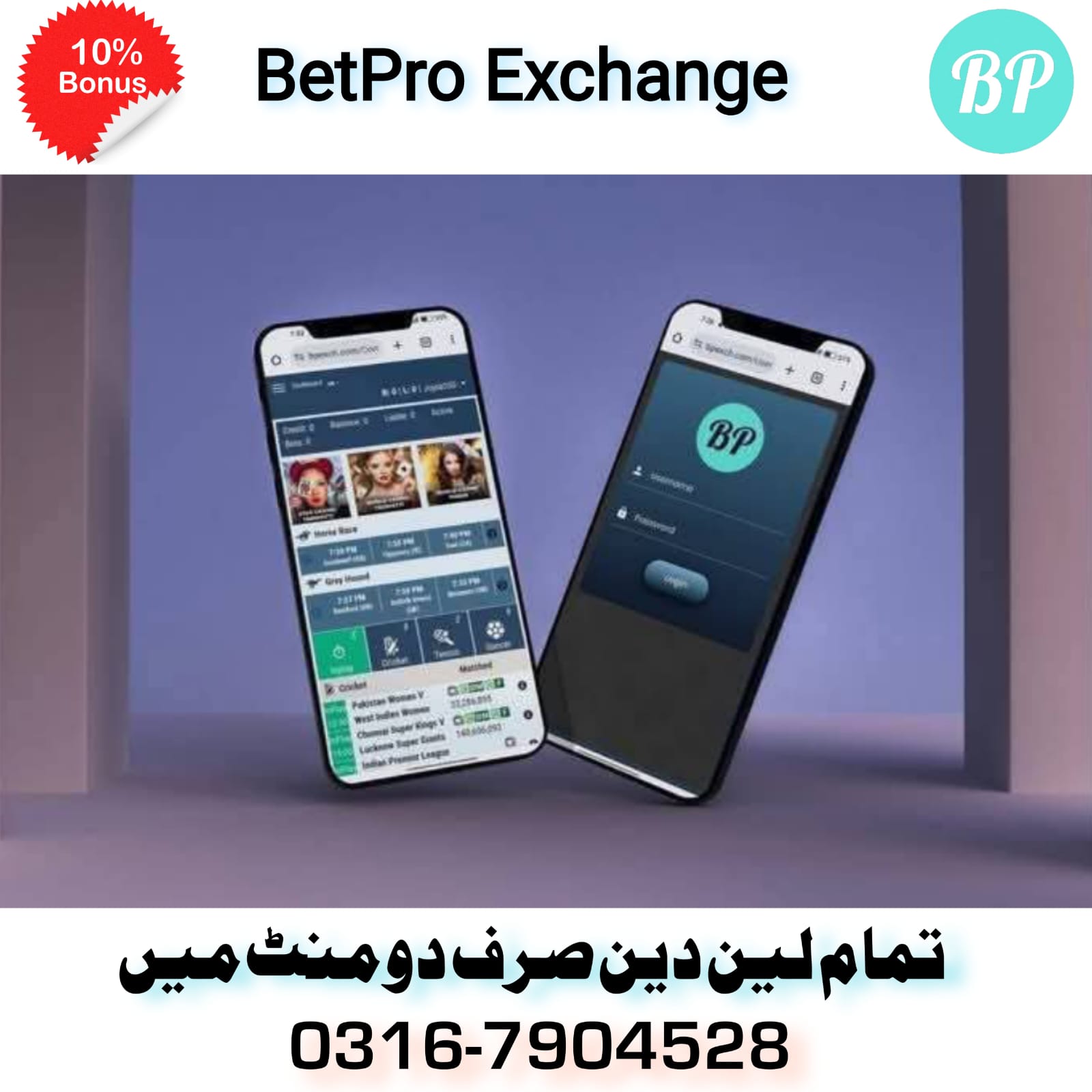 Premium Betting Platforms | VIP Access